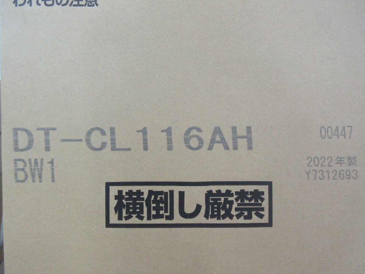 4337 激安新品！オート開閉 LIXIL/INAX タンクレストイレ 本体 プレアスLSタ 温風乾燥 脱臭 床排水 YBC-CL10H(200) DT-CL116AH_画像5