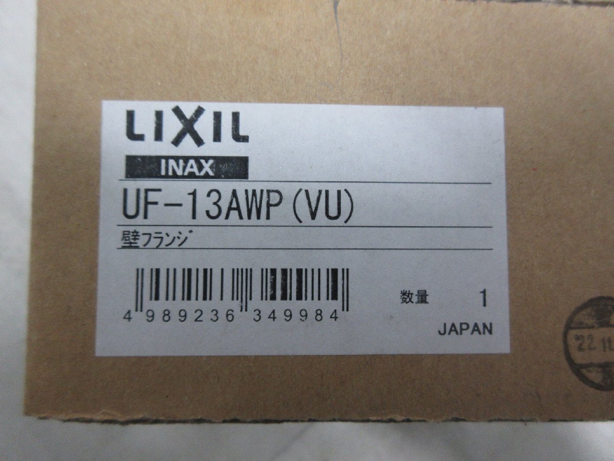 1380 激安新品！LIXIL INAX 壁掛け式小便器 小型壁掛ストール小便器セット 壁排水 フラッシュバルブ フランジ バックハンガー U-431R_画像5