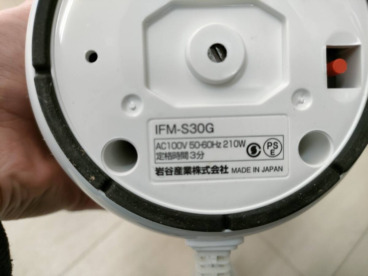 イワタニ サイレントミルサー IFM-S30G/おろしカッターセット付き_画像5