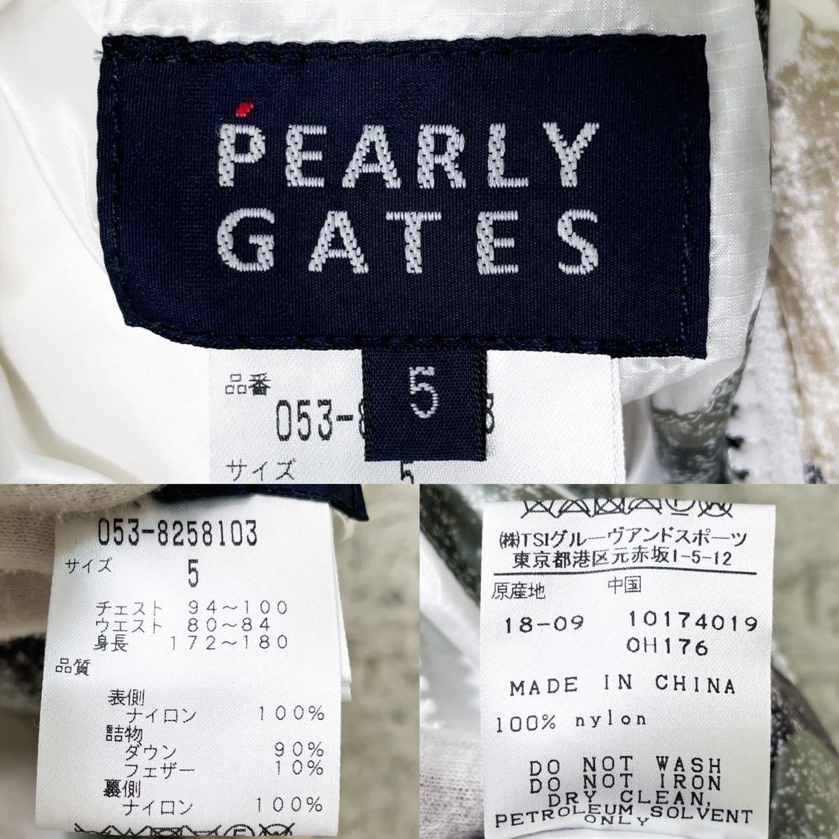 美品 パーリーゲイツ PEARLY GATES ダウンベスト 5 L ブルゾン 白 カモ 迷彩 ゴルフウェア リバーシブル_画像10