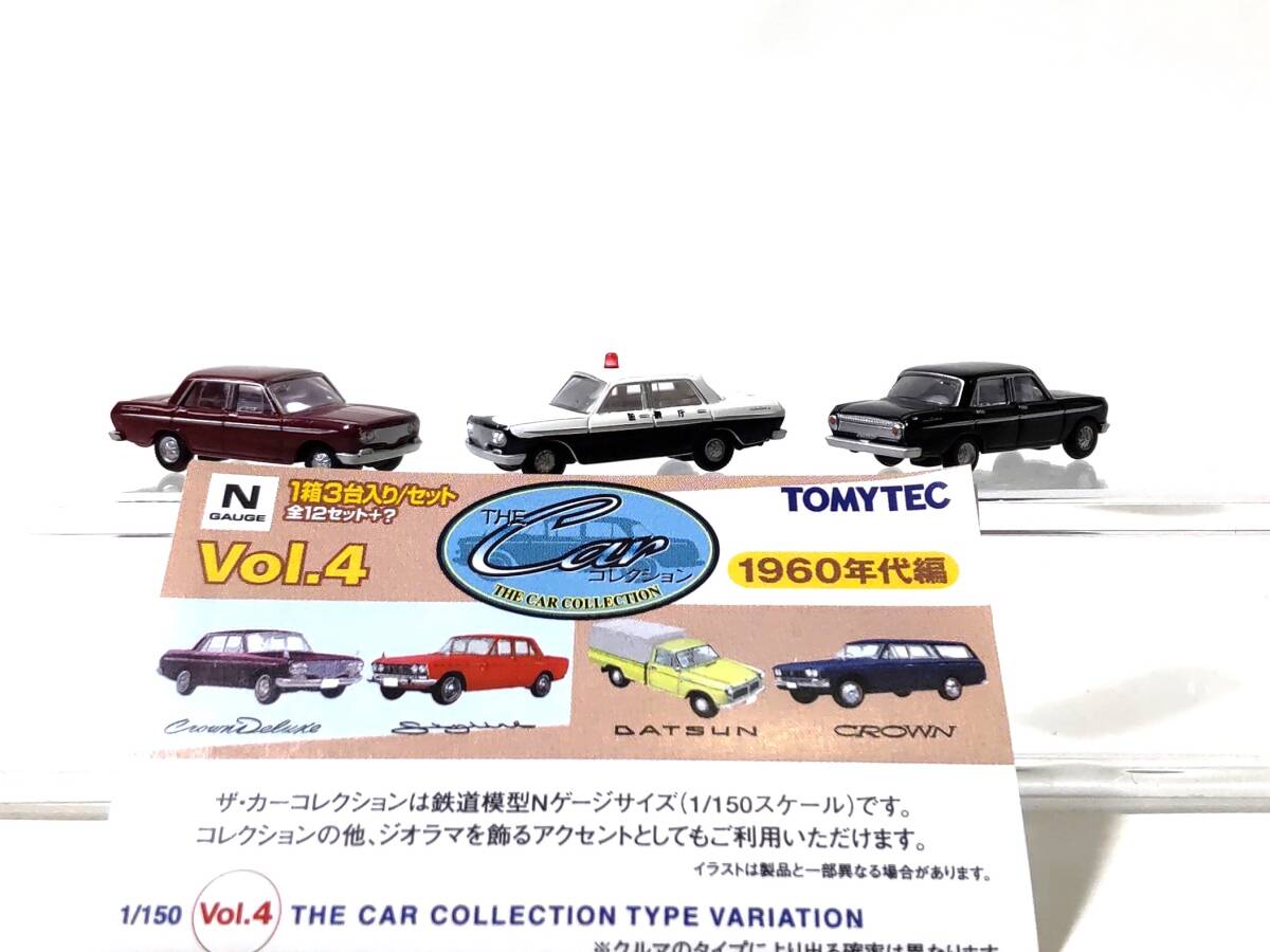 トミーテック　駅舎、ホーム　街並みコレクション他　計９点　新品未使用品　TOMYTEC【中古品】_画像9