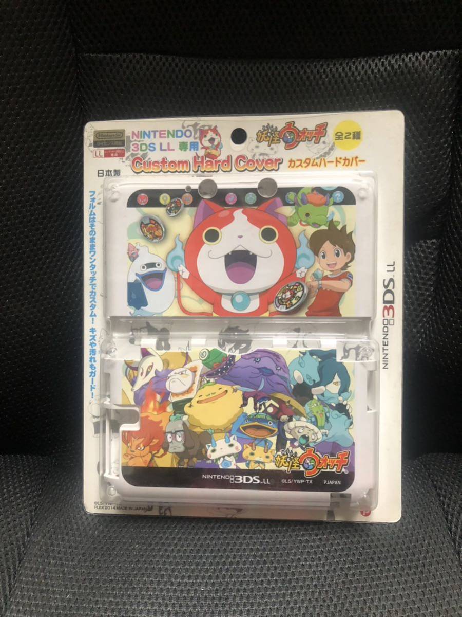  free shipping new goods nintendo 3ds LL exclusive use custom hard cover Yo-kai Watch 