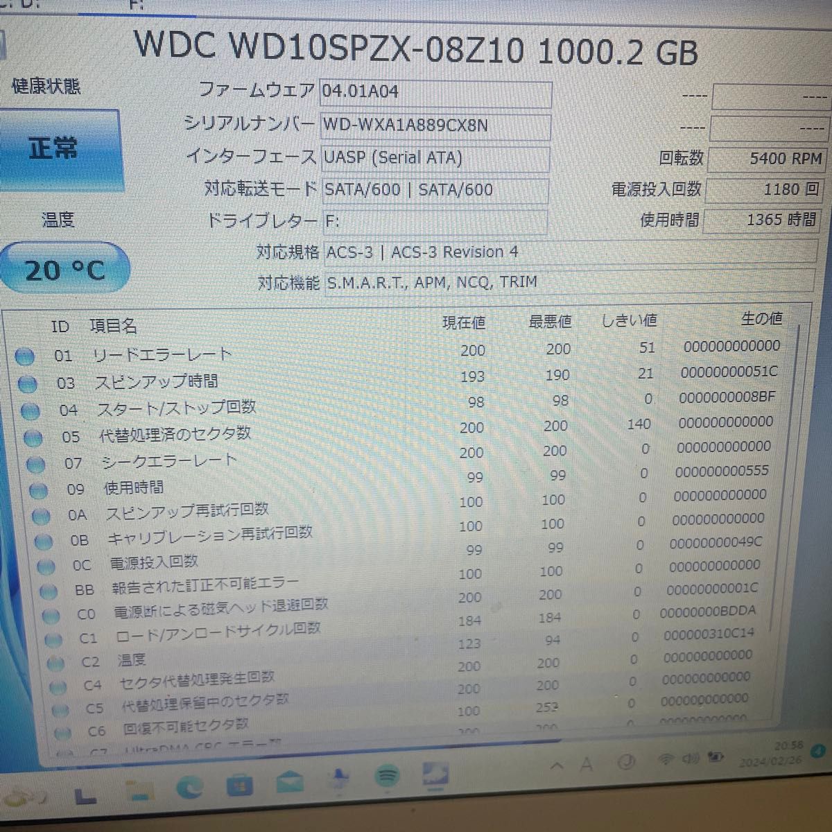 外付けハードディスク 1TB 大容量　外付けHDD USB3.0新品ケース付き
