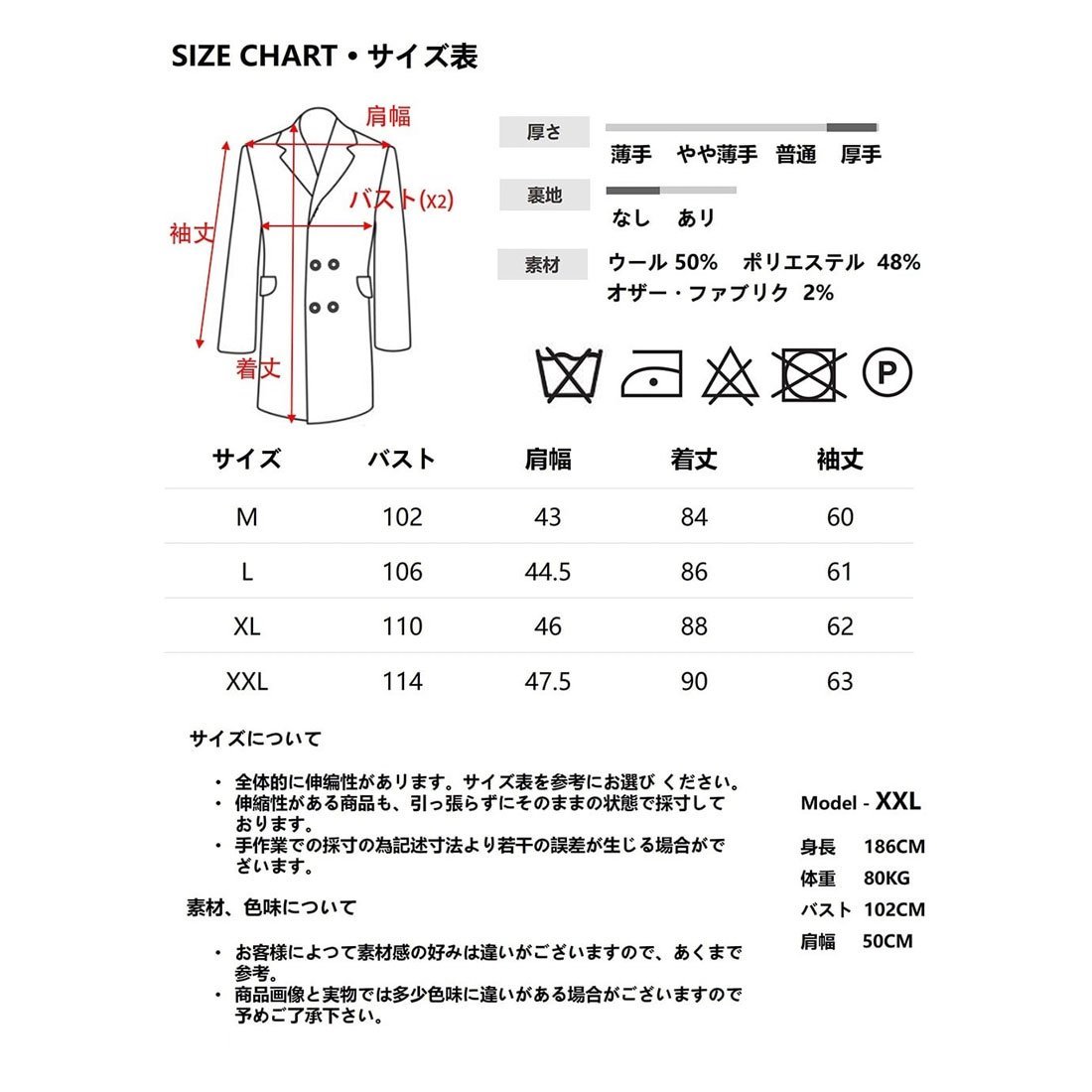 コート XLサイズ ブラック メンズ ダブルブレストコート 冬ジャケット ロング丈 ウール オシャレ ビジネス 通_画像7