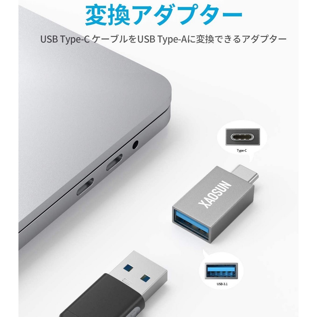 USB Type C to USB 3.0 変換アダプタ 2個セット USB C to USB A オスtoメス_画像2