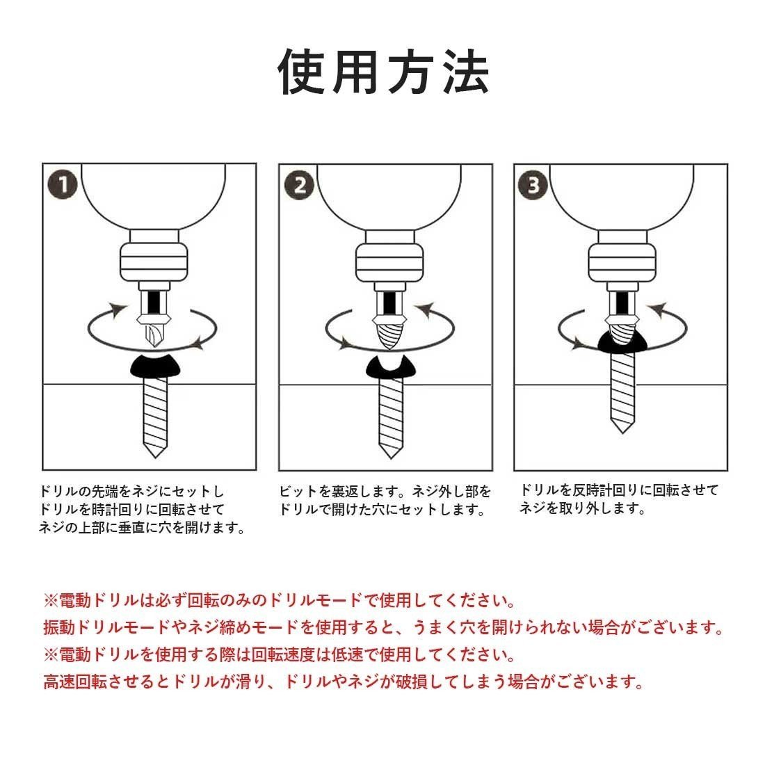 ドリルビット シルバー 7本セット ネジはずしビット ネジ抜き専用工具 HSS-4341高速度鋼 エキストラクター 【代引き不可】_画像6