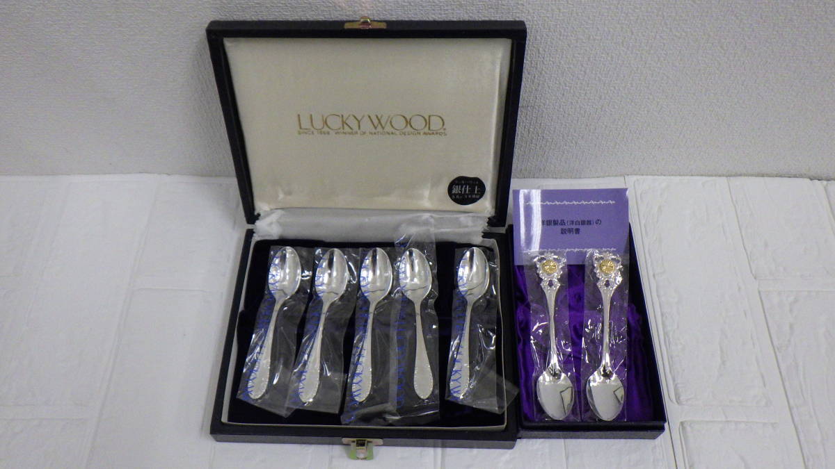 #12009A 【プレート・他まとめ】 WEDGWOOD ウエッジウッド NIKKO KURIYAMA 皿 他 / 洋銀・LUCKYWOODスプーン おまとめ 未使用有り お得品_画像10