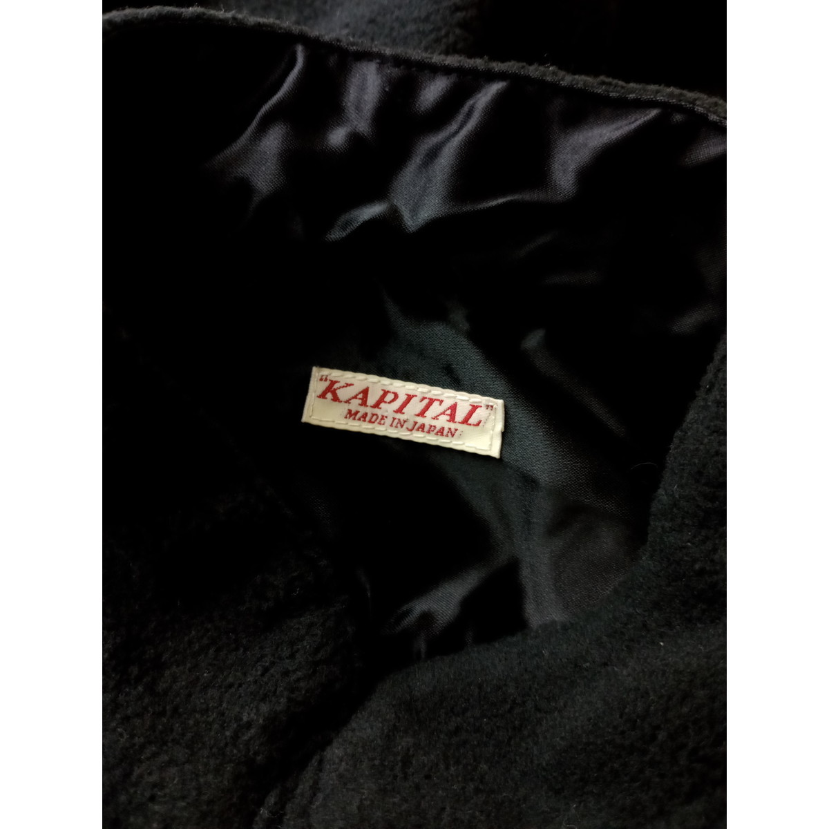KAPITAL キャピタル リバース フリース ビルマ コート ロング 黒 ブラック 1 S_画像6