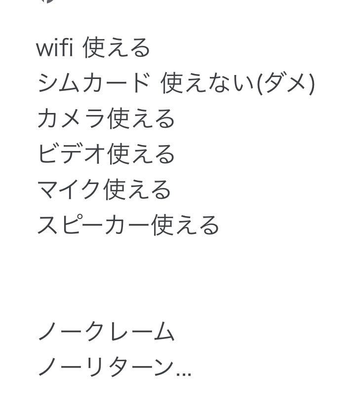 iphone 5s 64gb (シムカード使えない)Apple ゴールド _画像9