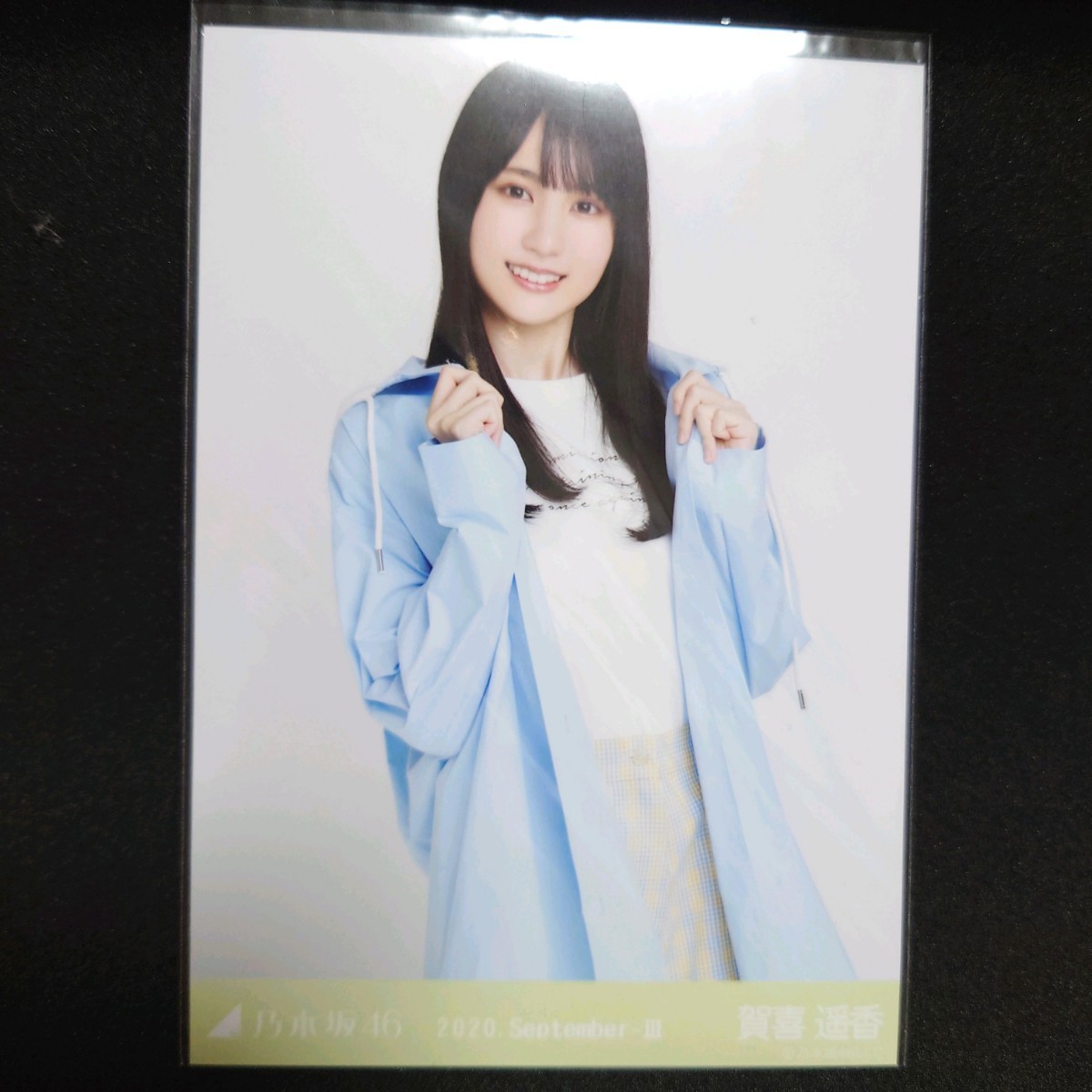賀喜遥香 生写真 コンプ カラーオンカラー 2020 september 賀喜遥香 生写真 コンプ カラーオンカラー 2020 september