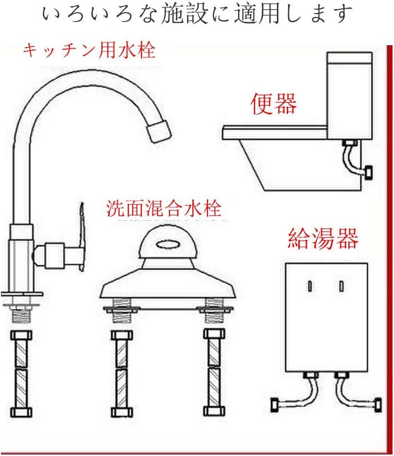 水道用フレキパイプ 200cm JOKOU 水道 フレキホース 接続用 給水ホース 2本セット 水道管 延長 G1/2ナット_画像7