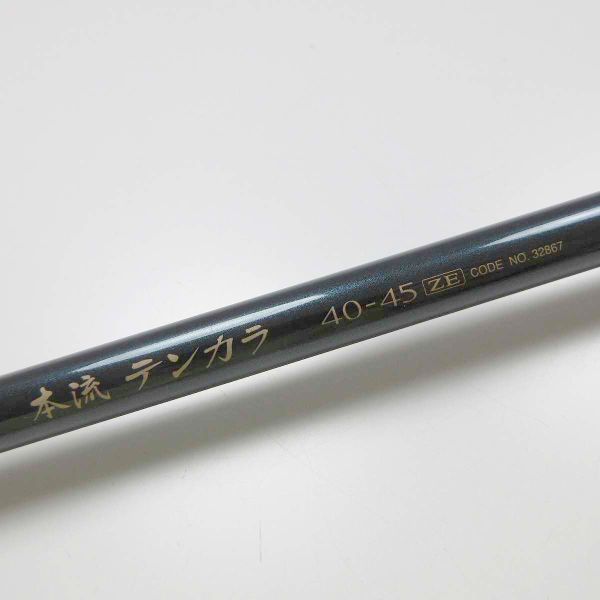 Yahoo!オークション - シマノ 本流 テンカラ 40-45ZE /管理 Yahoo!オークション - シマノ 本流 テンカラ 40-45ZE /管理