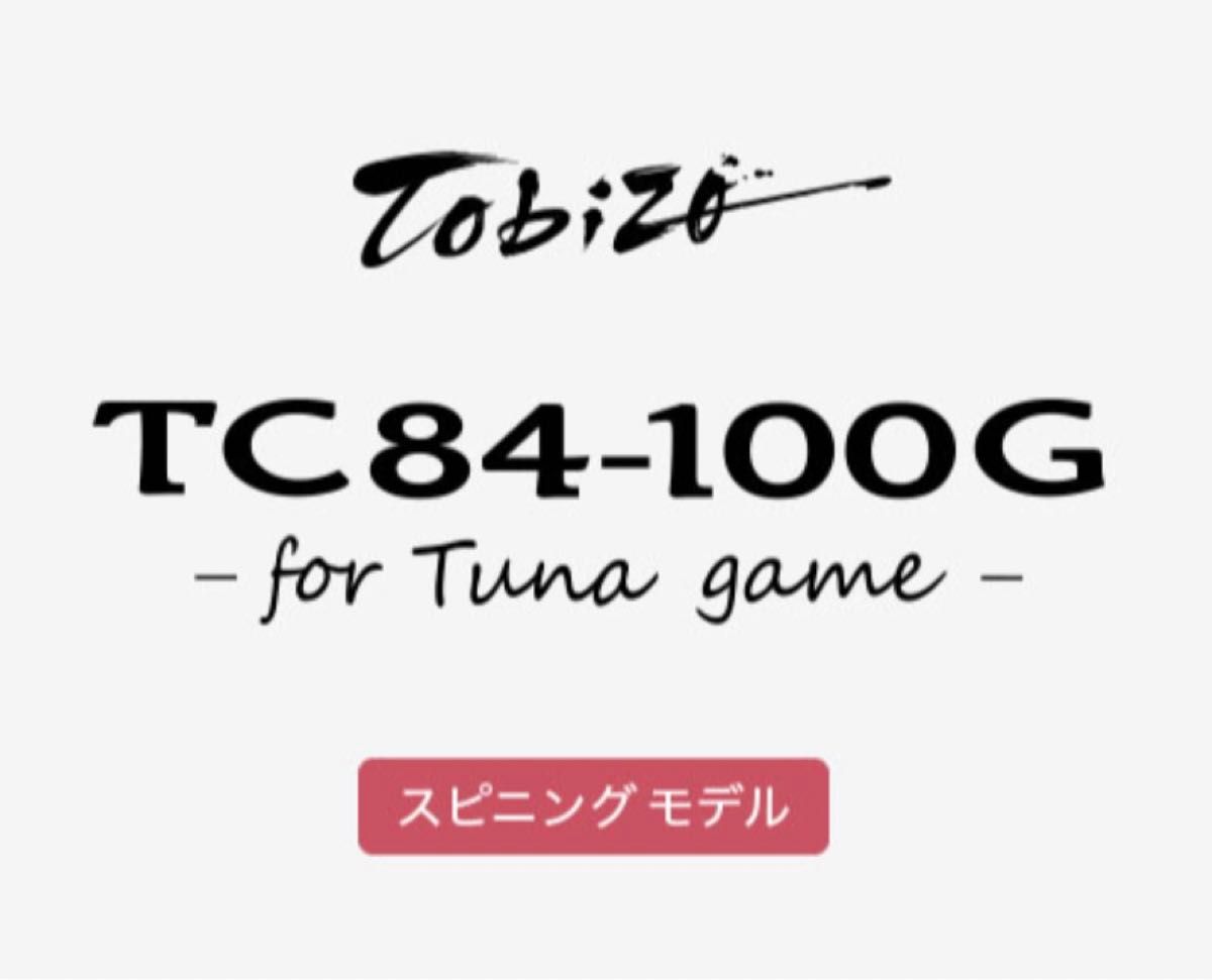 Tobizo TC84-100G ゼナック