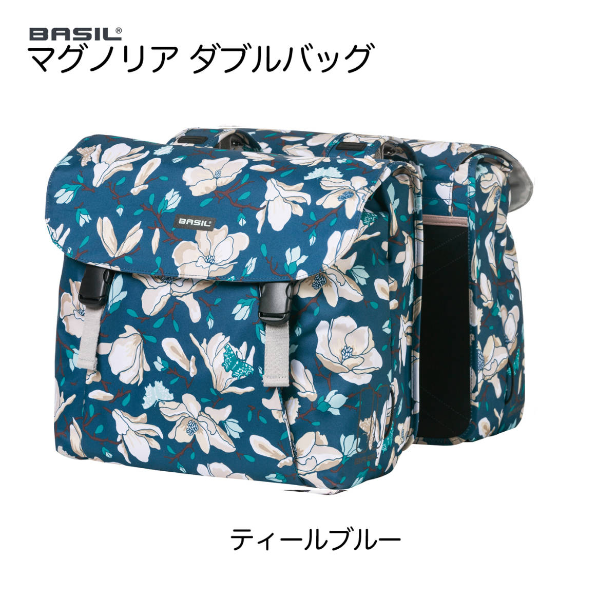 (アウトレット品)BASIL バジル マグノリアダブルバッグ MAGNOLIA DOUBLE BAG サイドバッグ　ティールブルー