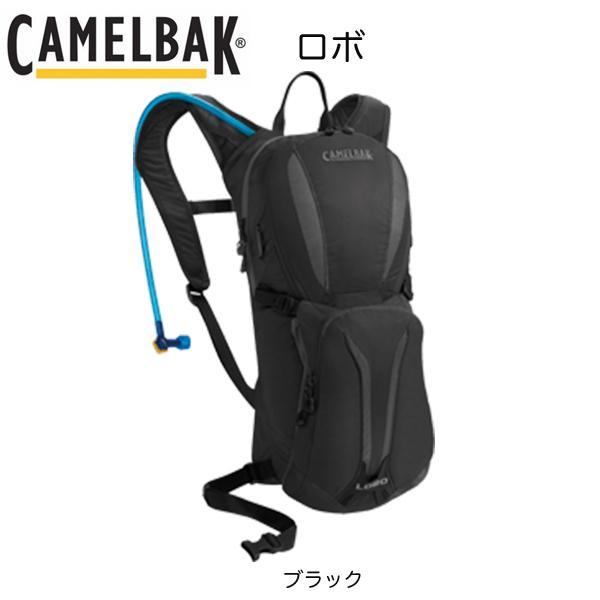 (アウトレット品)（CAMELBAK）キャメルバック LOBO ロボ (ブラック)(18891067)