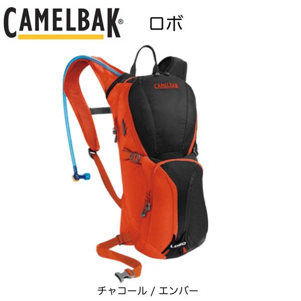 (アウトレット品)（CAMELBAK）キャメルバック LOBO ロボ (チャコール / エンバー)(18891070)