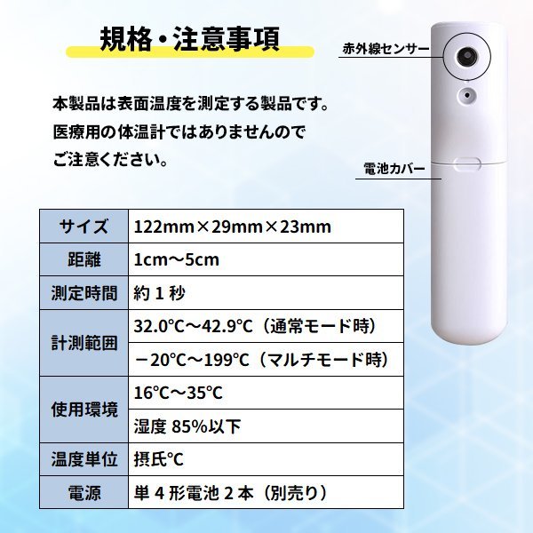 非接触温度計 1秒測定 赤外線 非接触型 デジタル温度計 デジタル計測器 コンパクト 小型 ポケットサイズ 持ち運び 高精度 高感度 体温計_画像8