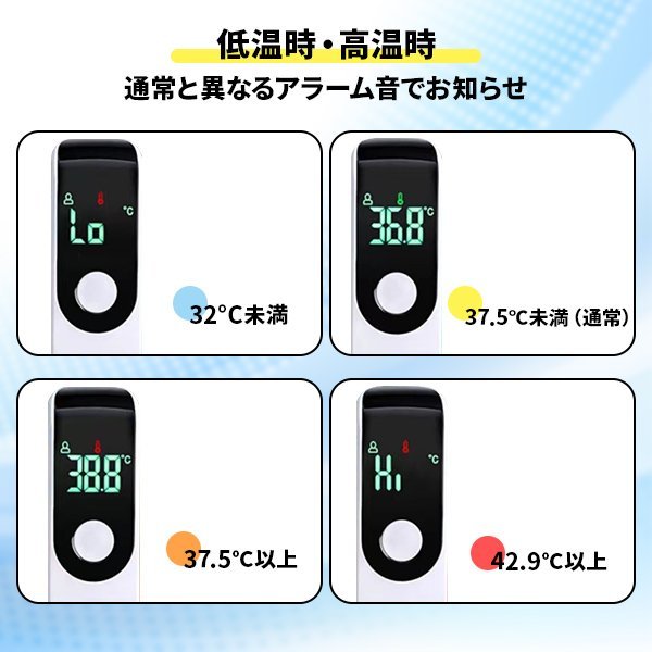 非接触温度計 1秒測定 赤外線 非接触型 デジタル温度計 デジタル計測器 コンパクト 小型 ポケットサイズ 持ち運び 高精度 高感度 体温計_画像4