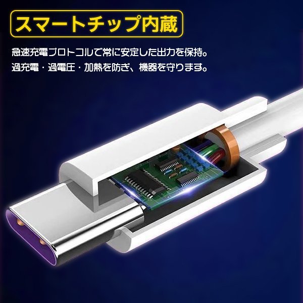 [7]USB Type-A to Type-C ケーブル 2m 1本 PD急速充電 データ転送対応 スマホ iPhone15 通信 充電コード 高速充電 ゲーム機 スイッチ 3.0_画像4