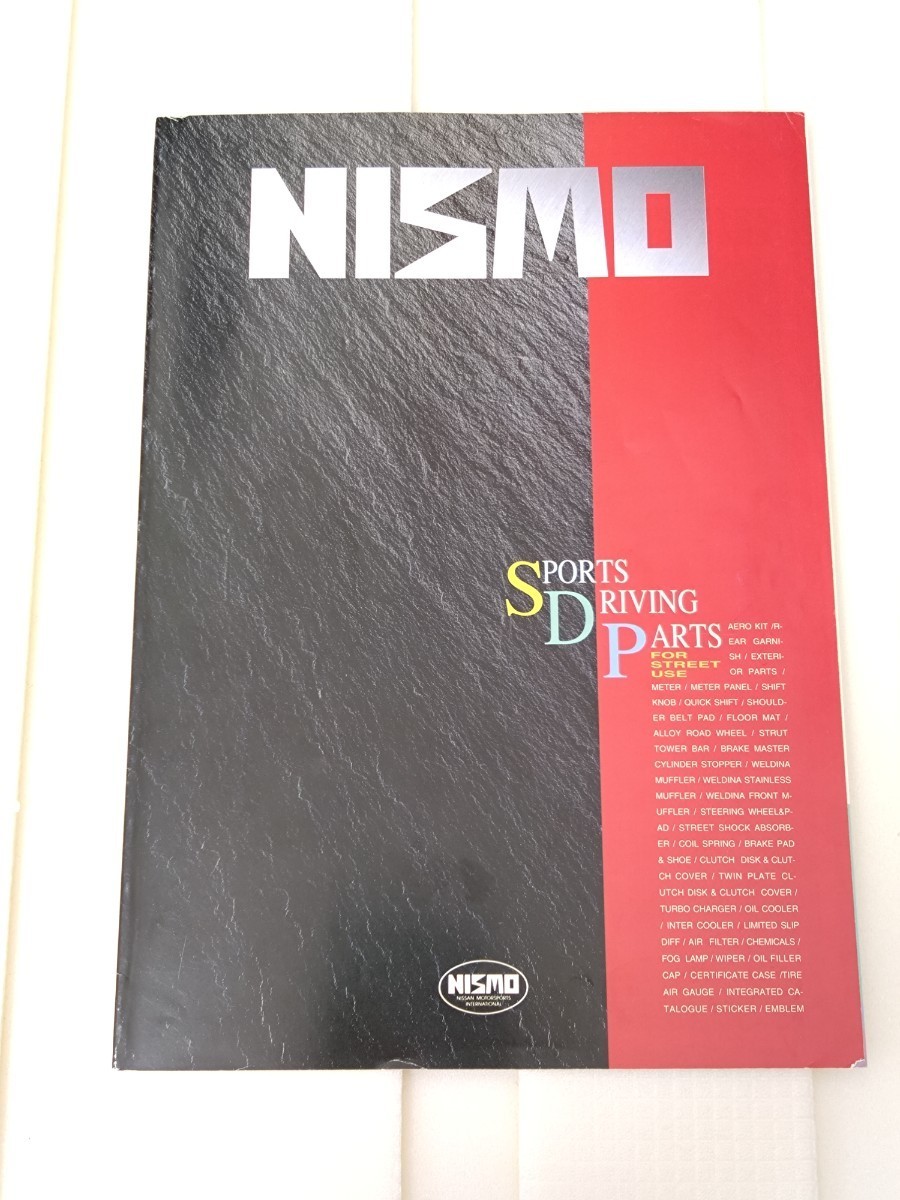 NISMO PARTS CATALOG 1995/7 BCNR33 BNR32 GTR GT-R R33 R32 R31 R30 Z32 Z31 180SX S13 S14 A31 P10 Y32 K11 ニスモ パーツ カタログ 旧車の画像1