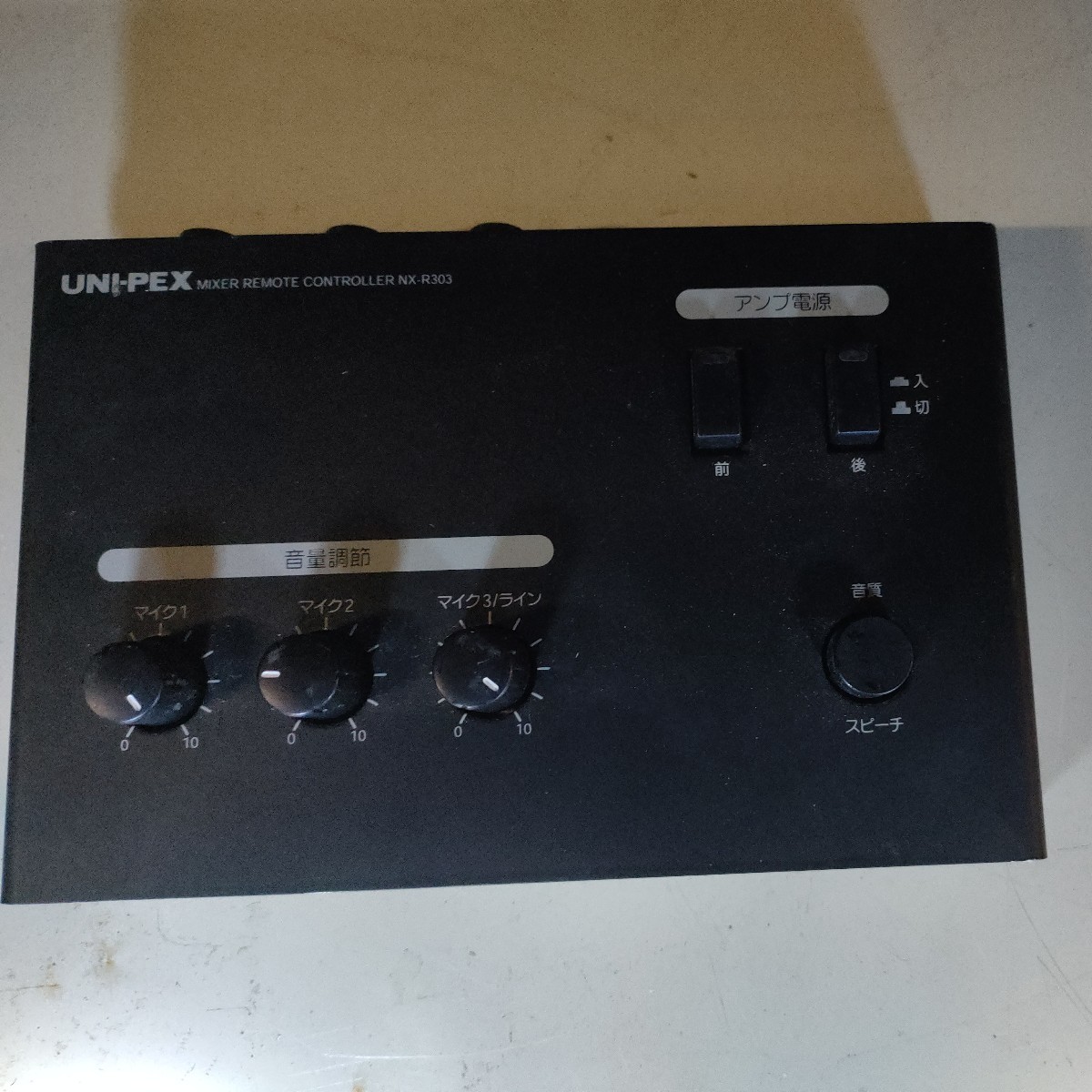 uni pex mixer remote controller nx r303_画像4