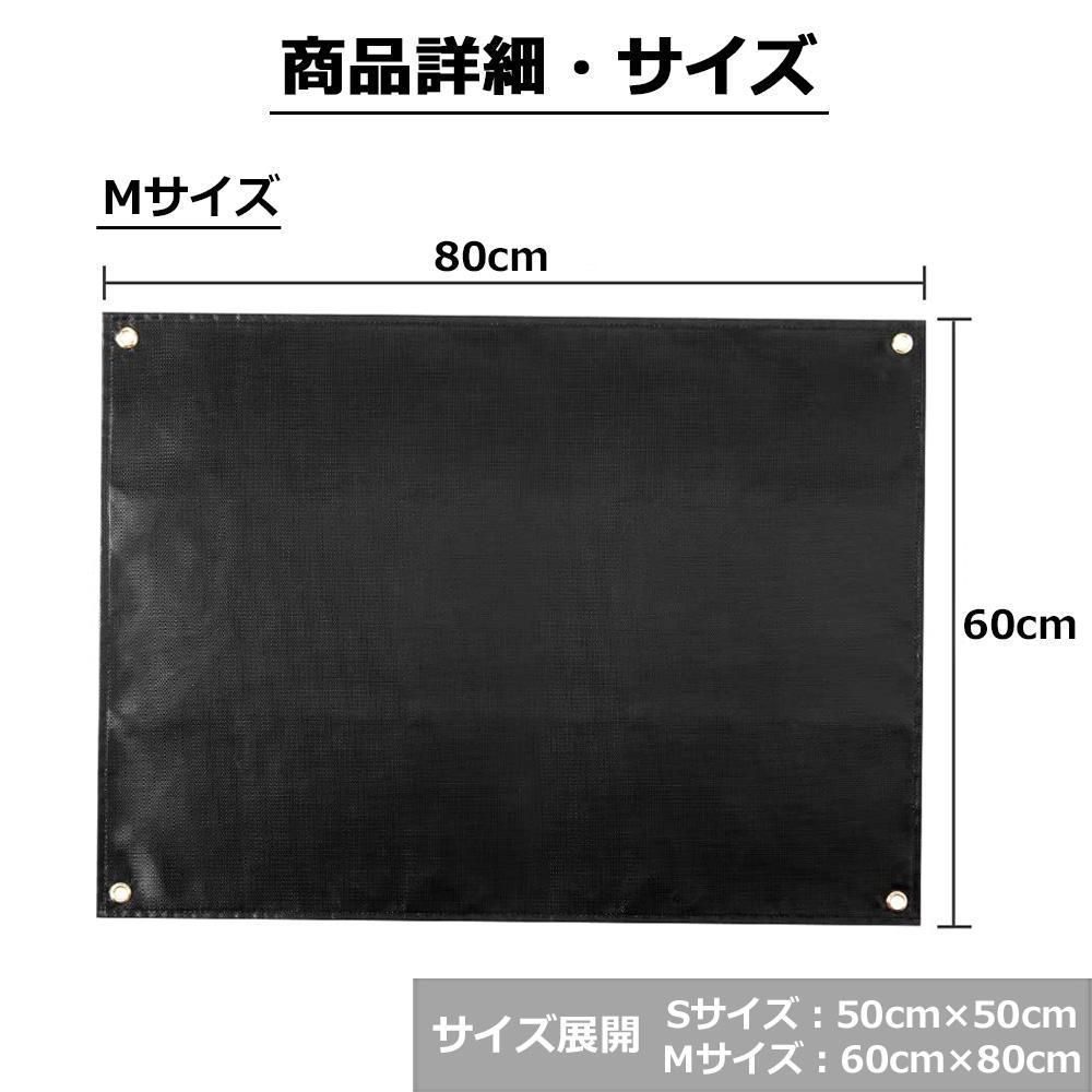 焚き火シート ブラック 両面シリコン 耐熱シート キャンプ Mサイズ 撥水加工_画像7