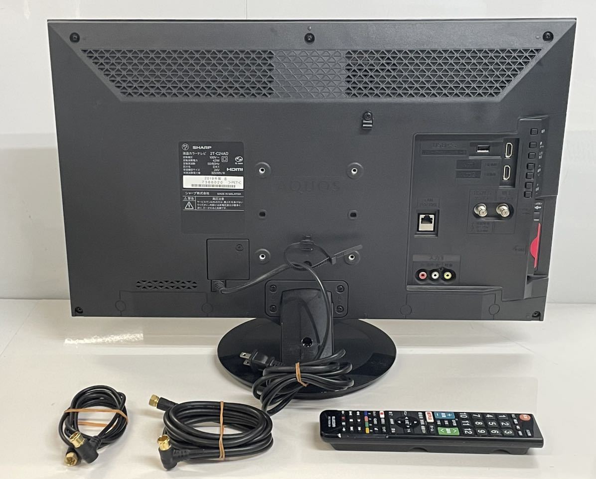 Yahoo!オークション - SHARP 液晶カラーテレビ AQUOS 2T-C24AD Yahoo!オークション - SHARP 液晶カラーテレビ AQUOS 2T-C24AD