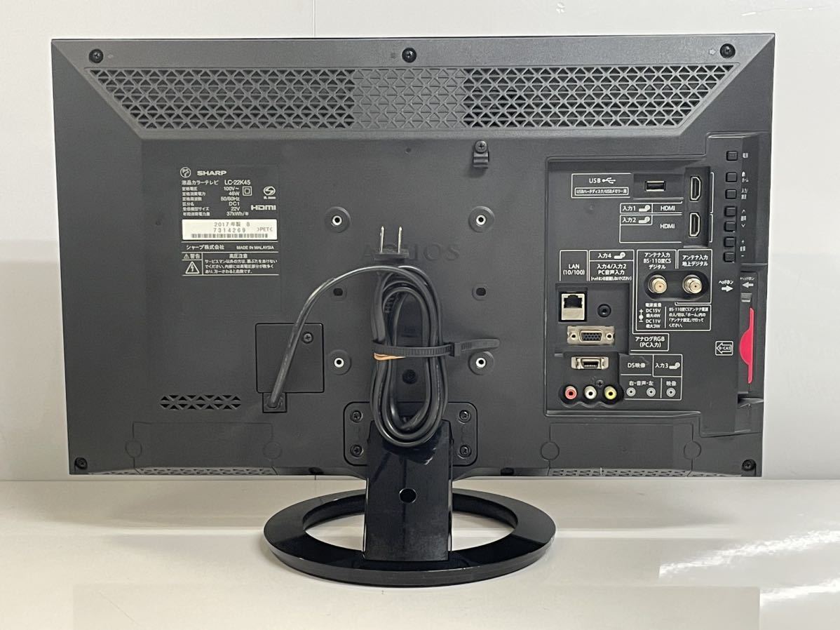 Yahoo!オークション - SHARP AQUOS 液晶カラーテレビ 22型 LC Yahoo!オークション - SHARP AQUOS 液晶カラーテレビ 22型 LC