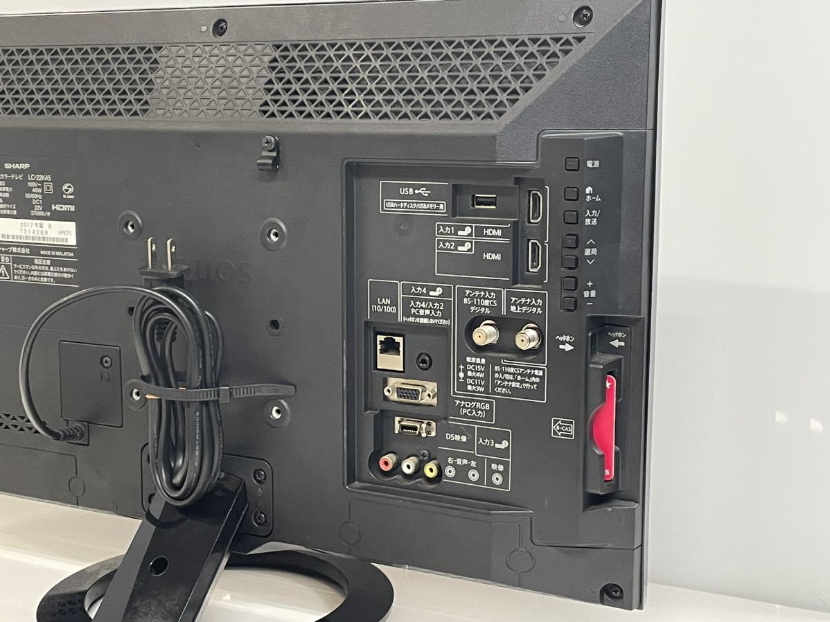 Yahoo!オークション - SHARP AQUOS 液晶カラーテレビ 22型 LC Yahoo!オークション - SHARP AQUOS 液晶カラーテレビ 22型 LC