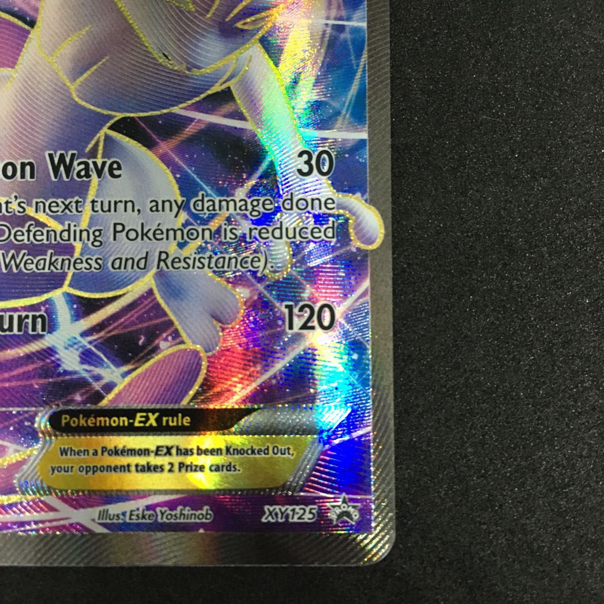 ミュウツーEX SR プロモ 英語版 ポケモンカード|Yahoo!フリマ ミュウツーEX SR プロモ 英語版 ポケモンカード|Yahoo!フリマ