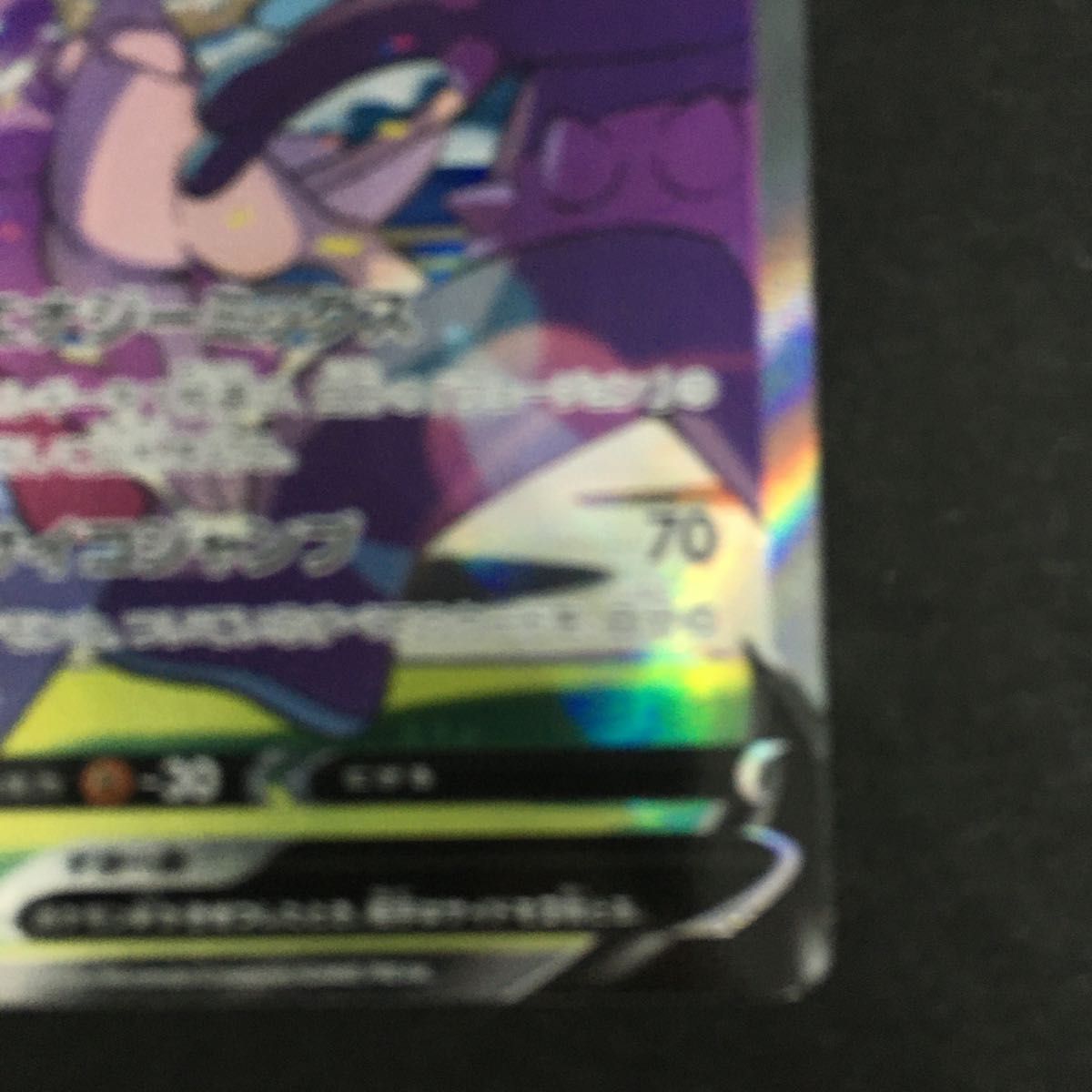 ミュウV SR ポケモンカード スペシャルアート|Yahoo!フリマ(旧 ミュウV SR ポケモンカード スペシャルアート|Yahoo!フリマ(旧