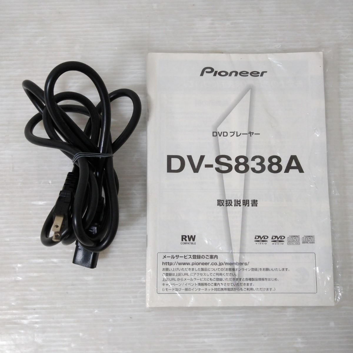 PIONEER DV-S838A Pioneer CD DVD плеер плеер аудио звук оборудование с дистанционным пультом рабочий товар 