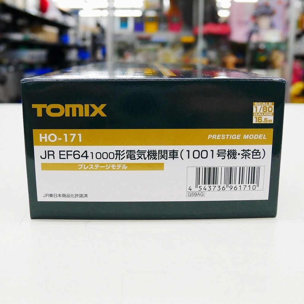 トミックス TOMIX HOゲージ JR EF64 1000形電気機関車（1001号機・茶色） プレステージモデル HO-171_画像2