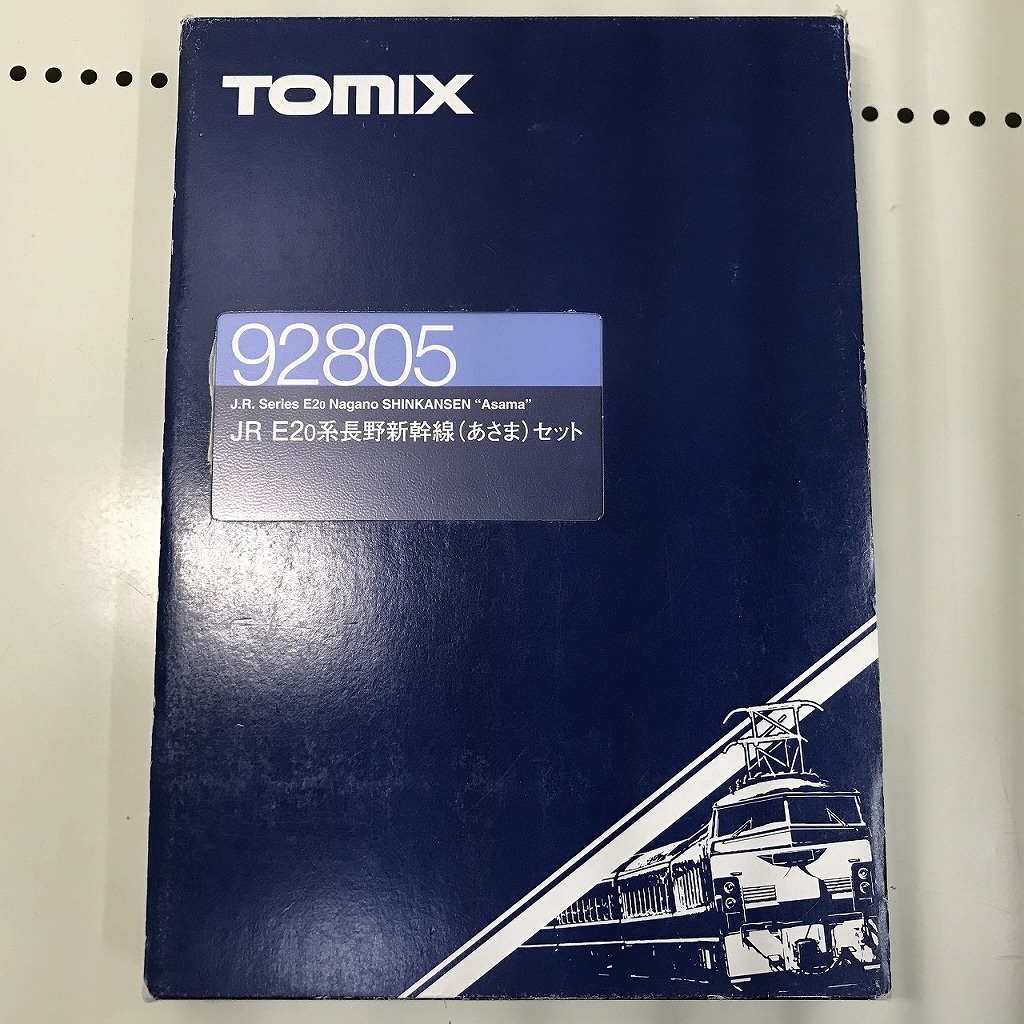 期間限定セール トミックス TOMIX JR E2-0系長野新幹線(あさま)セット 92805
