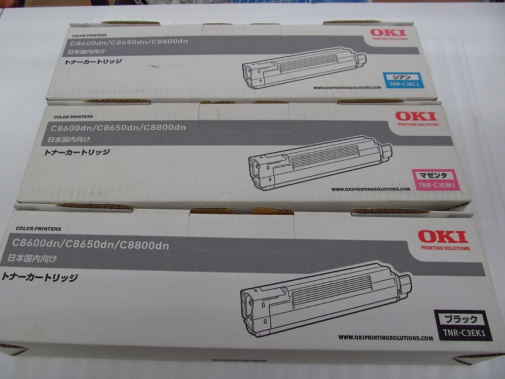 期間限定セール 【未使用】 沖電気工業 OKI トナーカートリッジ3本セット