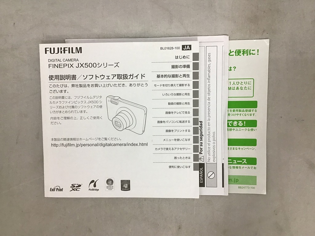 フジフィルム FUJIFILM デジタルカメラ FinePix JX550_画像7
