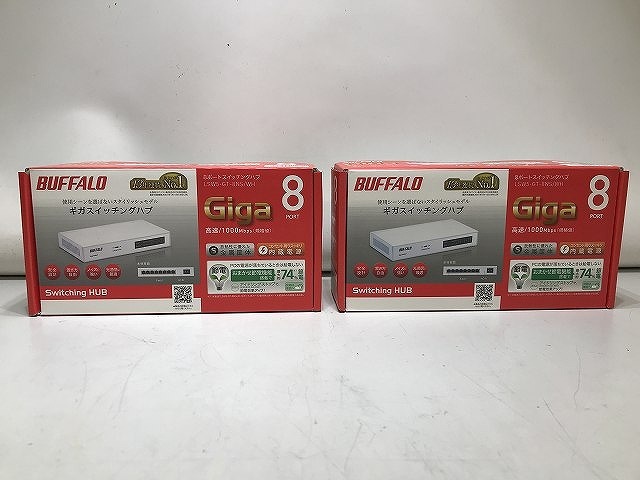 【未使用】 バッファロー BUFFALO ギガスイッチングハブ 2個セット LSW5-GT-8NS/WH_画像1