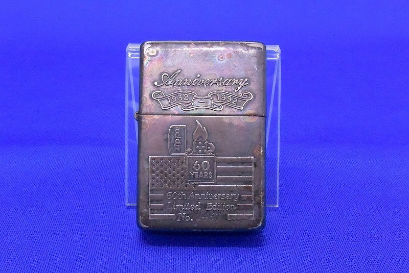 ジッポー ZIPPO ジッポの魅力 オイルライター 60th Anniversary Limited Edition 60周年記念 限定 No.0467 喫煙具 着火確認済_画像1