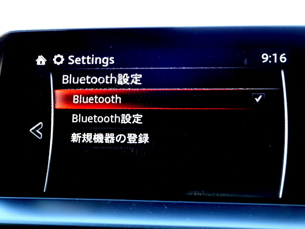 車検満タン アテンザW 中期 XDプロアクティブ クリーンディーゼルターボ レーダークルーズ 衝突軽減BK ナビ TV Bluetooth Bカメラ スマキー_Ｂｌｕｅｔｏｏｔｈ機能