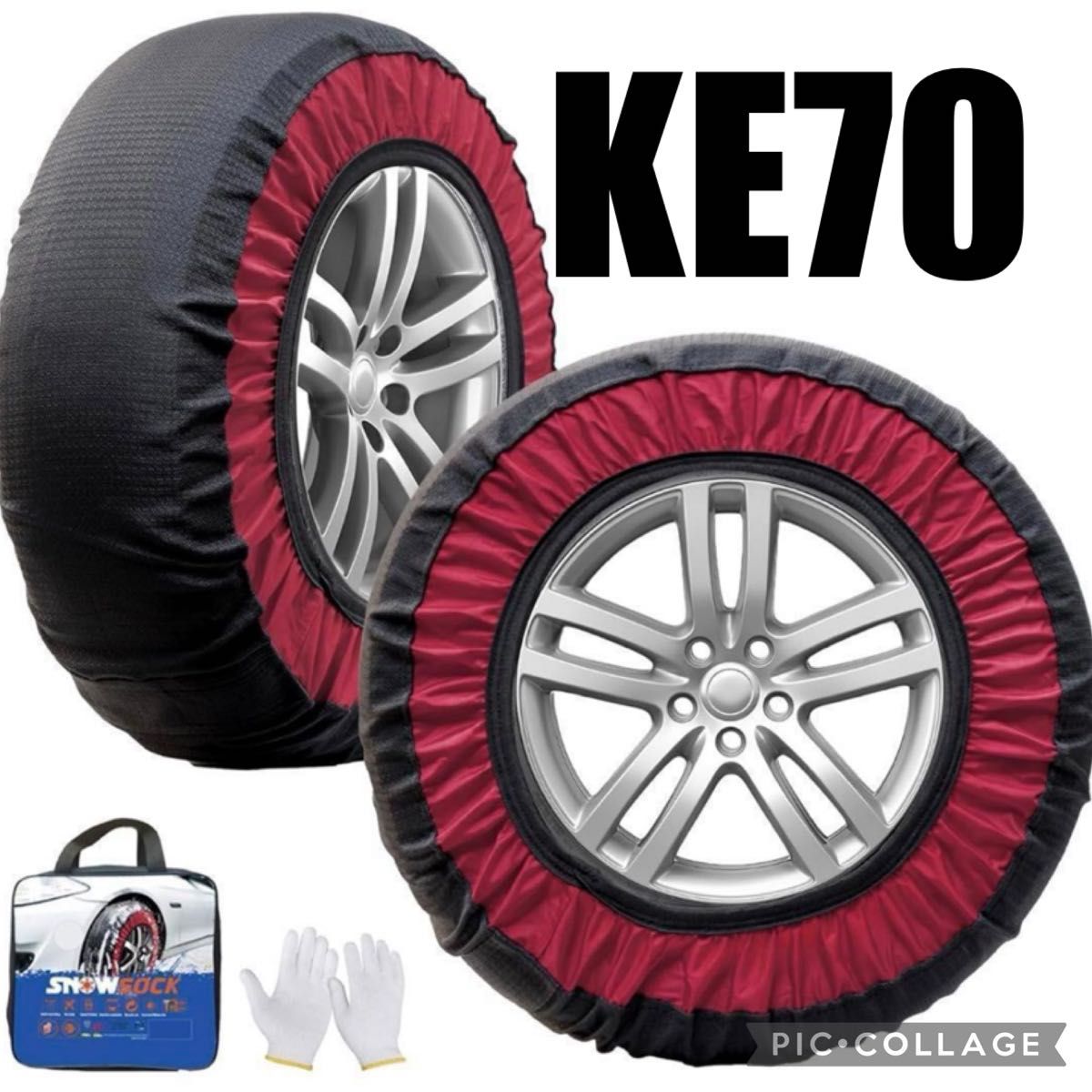 YEZOND タイヤチェーン 布製 非金属 軽自動車 スノーチェーン 簡単装着　KE70