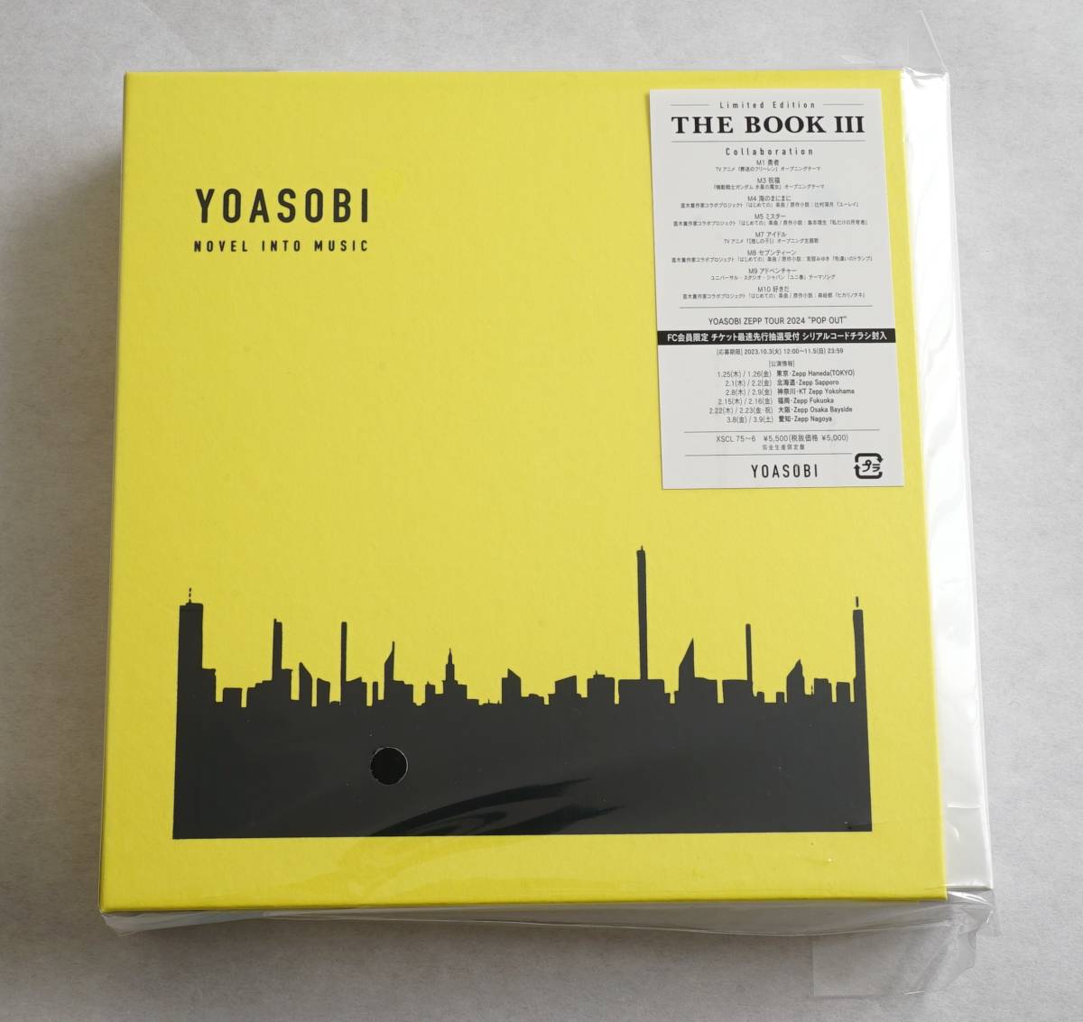 【YOASOBI】THE BOOK Ⅲ【3rd EP】_画像1
