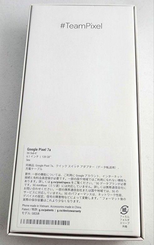 「美品」Google Pixel 7a 128GB スノー色 : snow