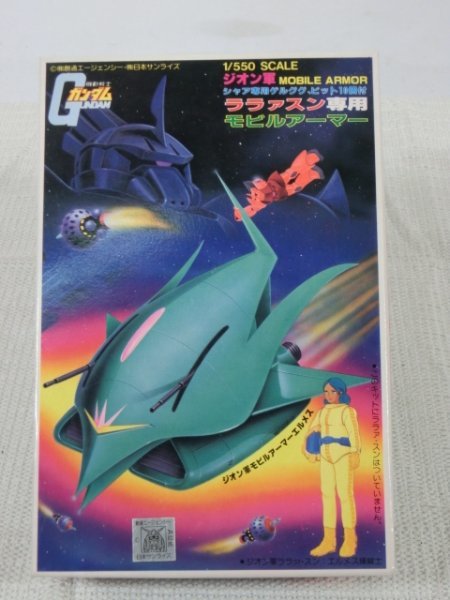 【中古未組立】 ララァスン専用モビルアーマー 機動戦士ガンダム ジオン軍 1/550 BANDAI プラモデル HO3-T60-2MA093_画像1