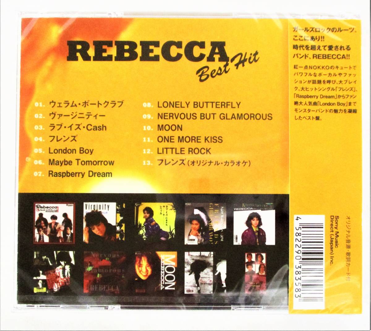 レベッカ ベストヒット フレンズ CD 新品 未開封_画像2