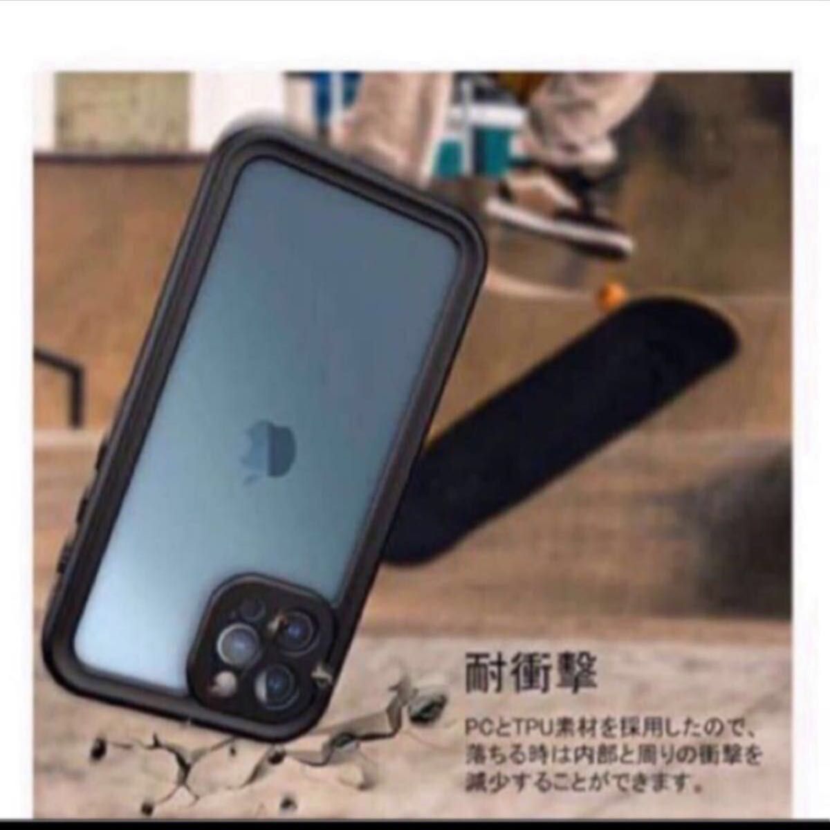 phone 12 Pro Max 防水ケース iphone 12 Pro Maxカバー IP68規格 超強防水力 Qi充電対応 