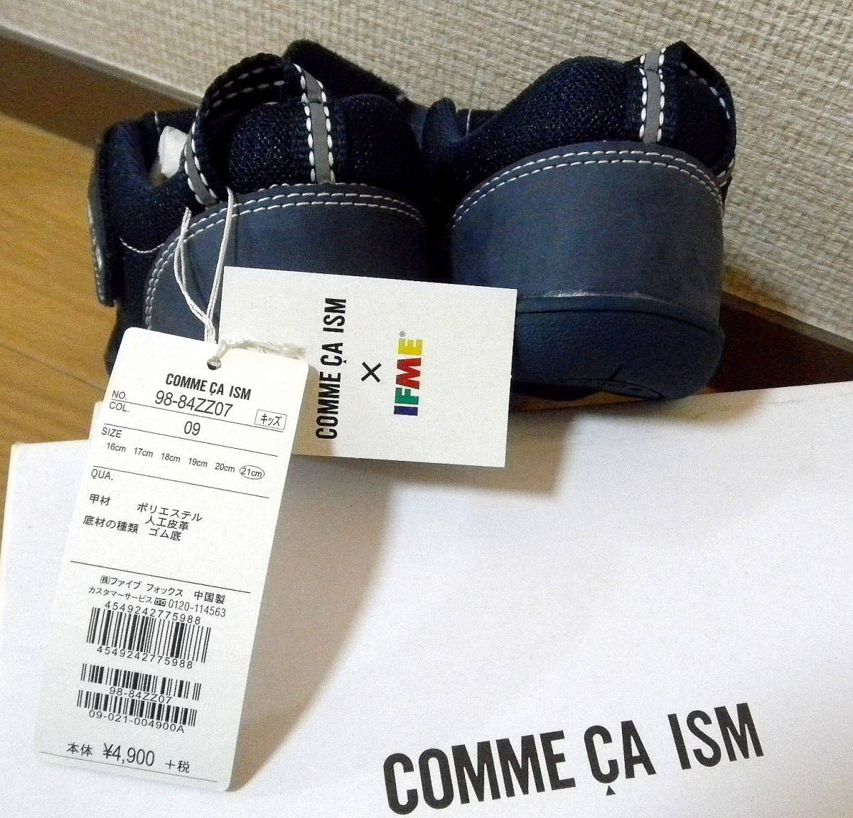  новый товар 21cm обычная цена 4900ifmi- Comme Ca IFME сотрудничество summer спортивные туфли текстильная застёжка темно синий весна лето specification вода суша обе для море бассейн кемпинг не использовался 