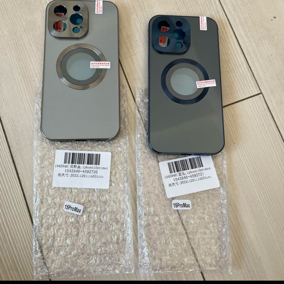 iPhone15 ProMax ケース　新品　送料無料　即購入大歓迎　値下げ不可