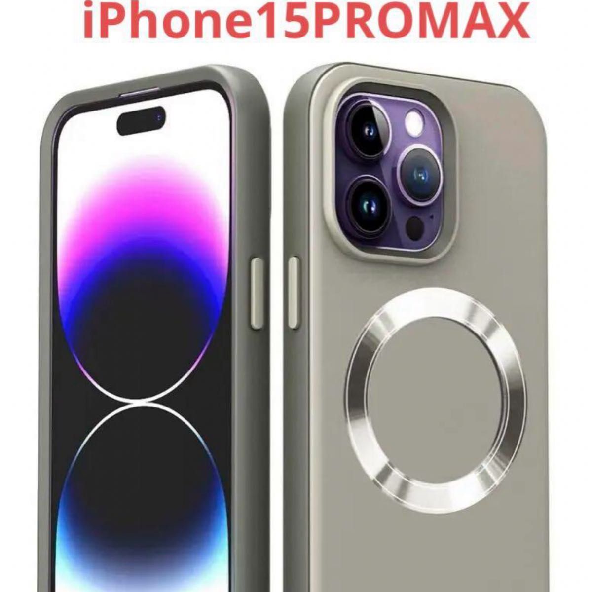 iPhone15 ProMax ケース　新品　送料無料　即購入大歓迎　値下げ不可