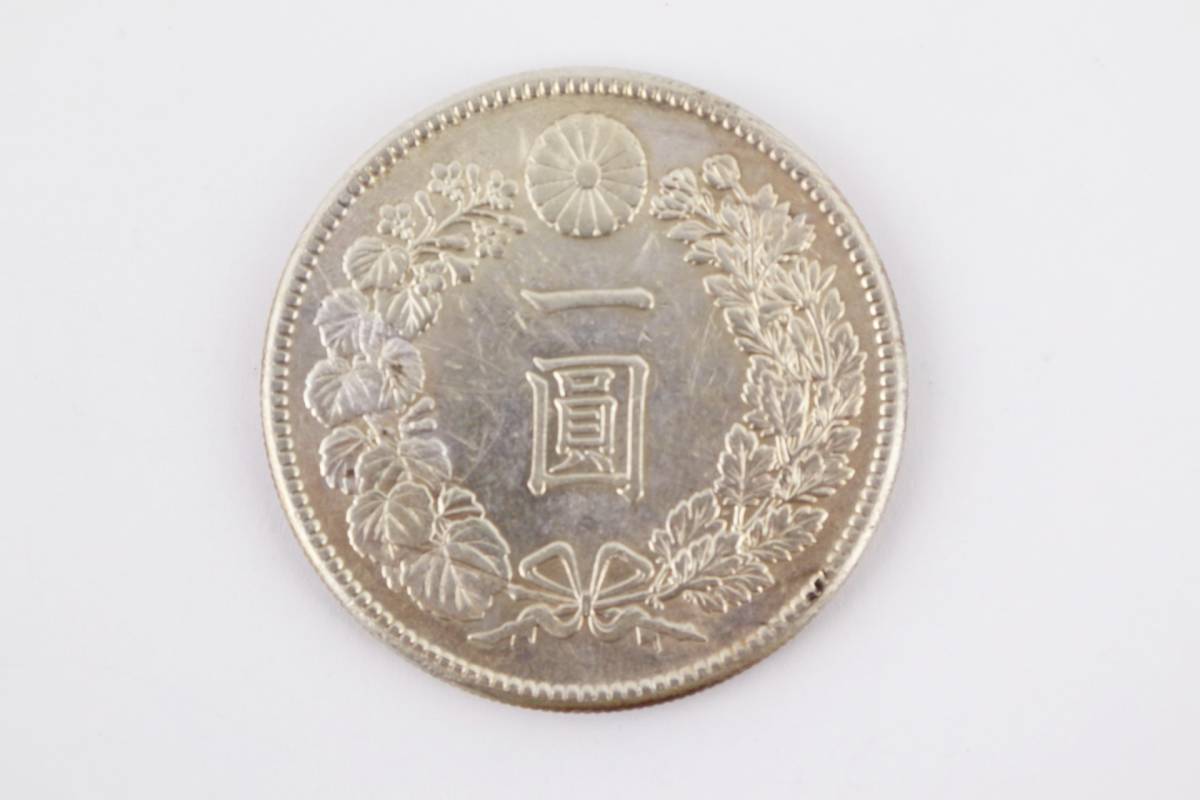 1円スタート　日本古銭　銀貨　一圓銀貨　 一円銀貨　明治45年　重量26.92ｇ 直径37.98ｍｍ_画像2