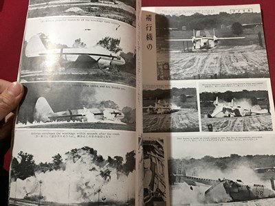 ｓ◆　昭和30年　国際文化画報　12月号　国際文化画報社　表紙・淡路人形　昭和レトロ　当時物　/ LS17_画像6